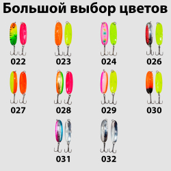Блесна для ловли форели Grows Culture Will'mans 7гр, 57мм, цвет #014