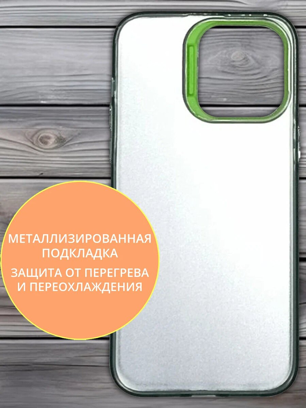Дизайнерский чехол из пластика для IPHONE 16 PRO с усиленной защитой камеры и глянцем