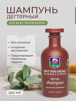 Eritt in Hieno Suomalainen шампунь Дегтярный 500 мл