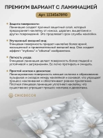 Наклейка на холодильник самоклеящаяся цветы