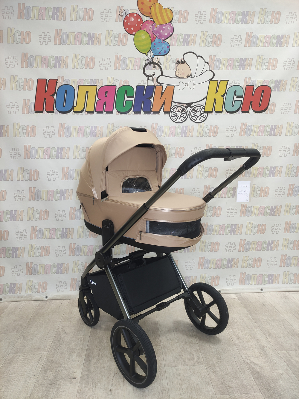 Коляска модульная Rant Falcon Soft Therm Beige