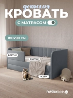 Диван - кровать 180х90 см Крекер ткань Тедди