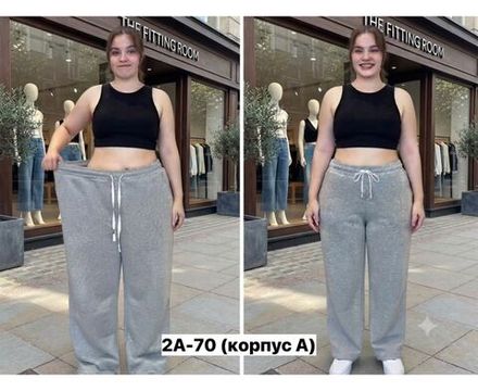 Брюки 2650530 Fabrika