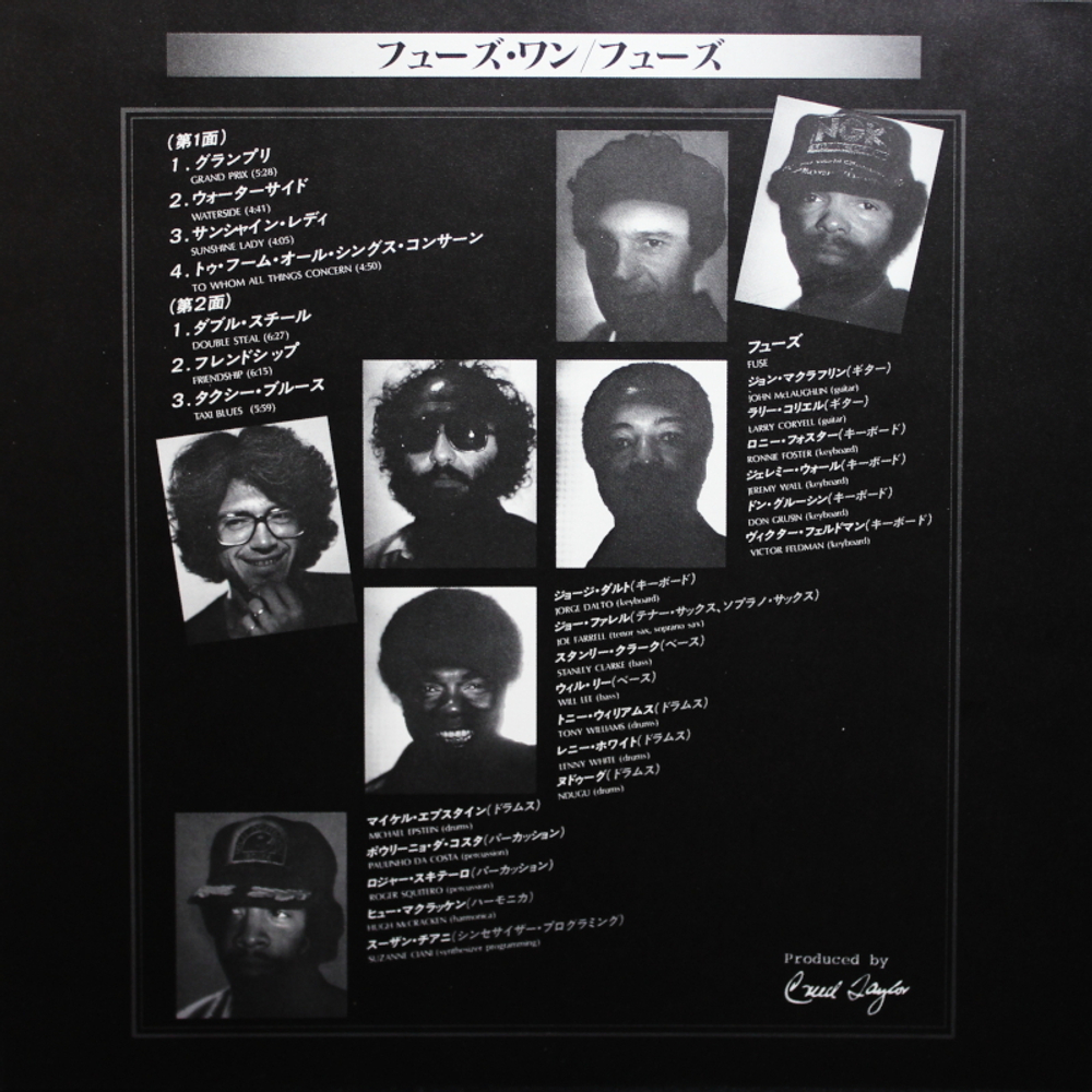 Fuse One / Fuse One (LP)