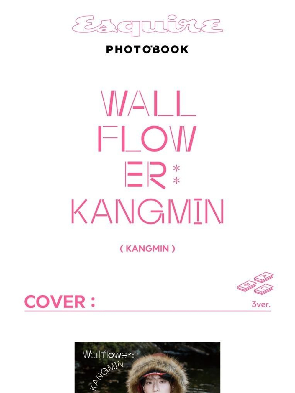 публикация esquire PHOTOBOOK - WALLFLOWER KANGMIN KANGMIN A Type