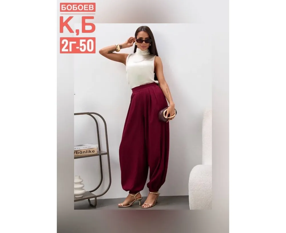 Брюки 2651422 Fabrika
