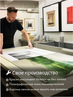 Картина Источник жизни модульная 50x70см 3шт.