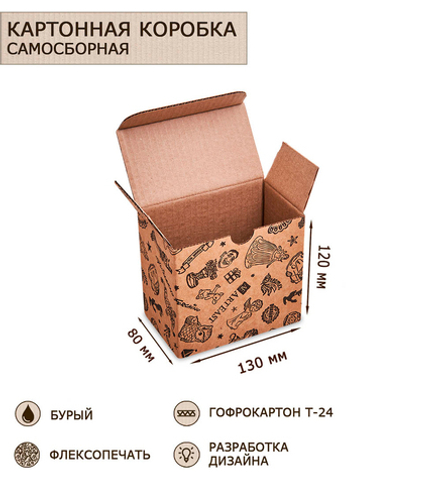 GAEM Art ГКП-05 Коробка с откидной крышкой, со складным дном гофрокартон 130х80х120