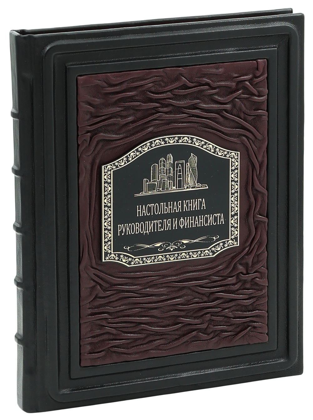 Настольная книга руководителя и финансиста