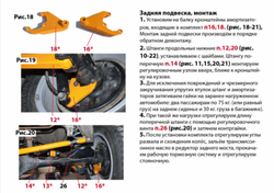 Лифт-комплект (+40 мм) подвески, усиленный для Лада 4х4 (до 27-07-2009)