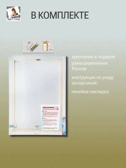 Цвет настроения синий