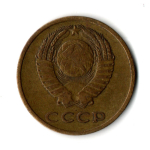 3 копейки 1967 год