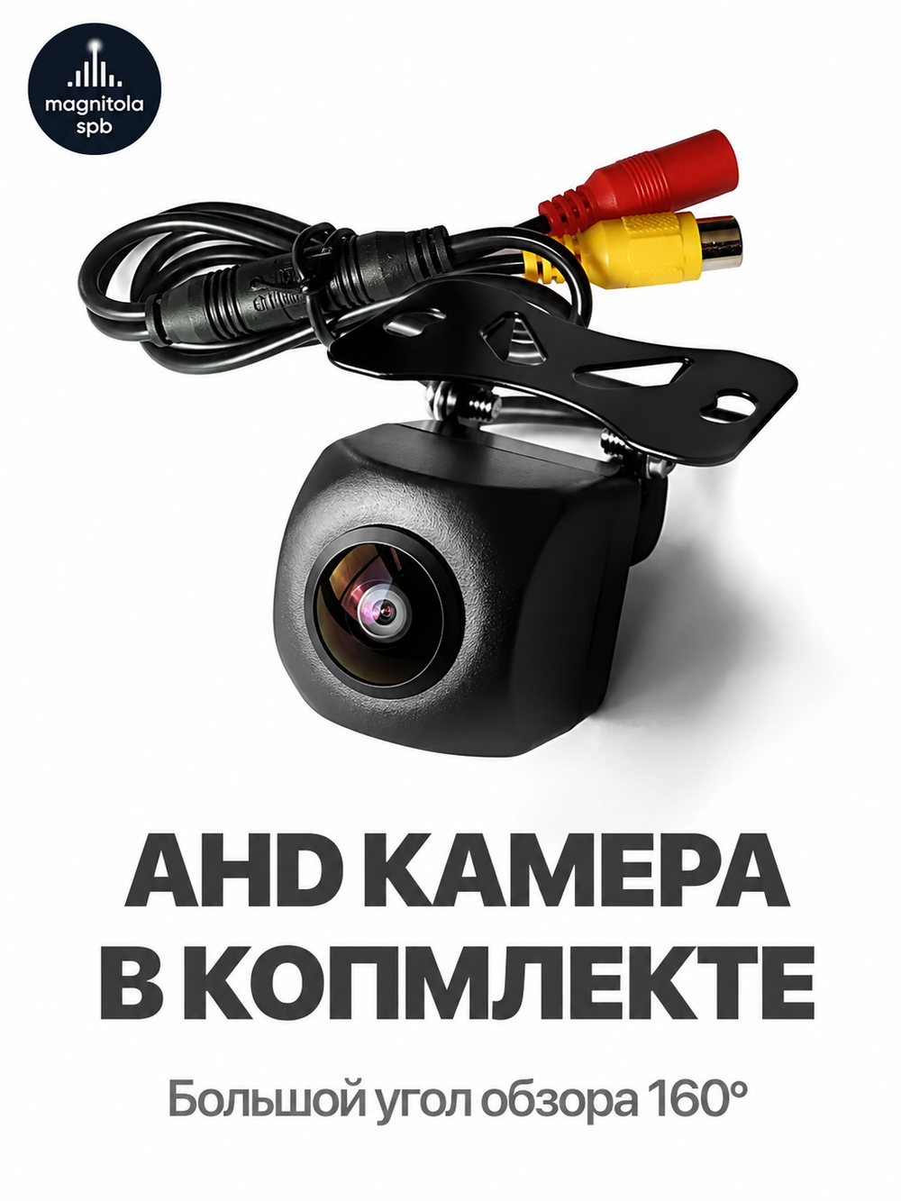 Автомагнитола FYT 7870