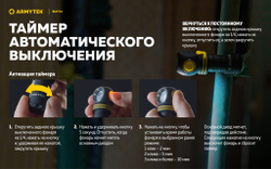 Фонарь Armytek ELF C1 Micro USB F05002W (теплый свет)