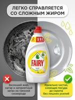 Средство для мытья посуды FAIRY