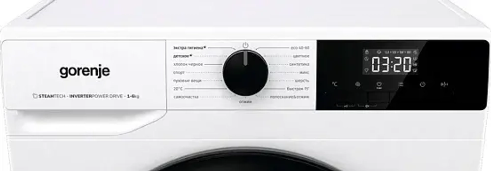Стиральная машина Gorenje W1NHPI62SCSIRV
