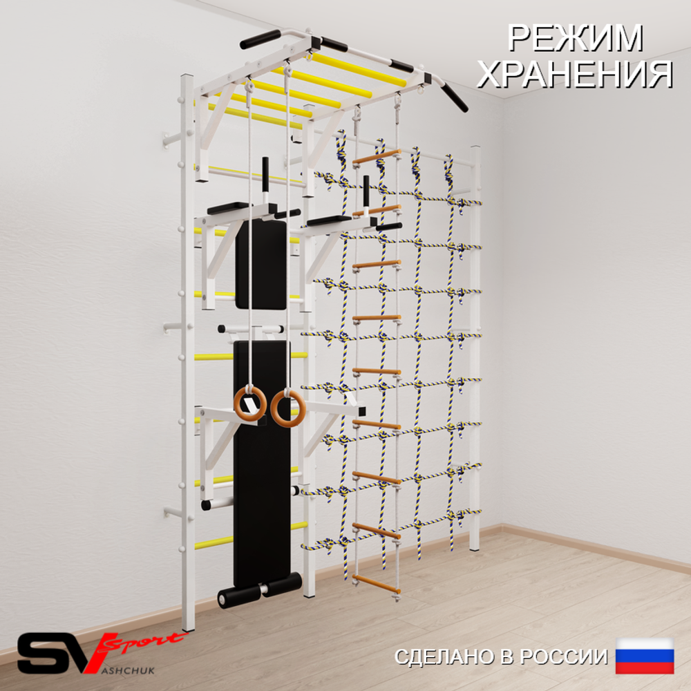 Шведская стенка Sv Sport 5680 (Турник рукоход/Брусья/Стойка/Скамья/Кольца/Лестница/Канатный лаз)