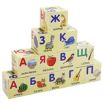 Набор из 12-и кубиков азбука. Жукова М.А. в пленке (Играем вместе)