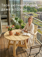 Стол обеденный, 105х105х73, Осло, кухонный, садовый, круглый, деревянный, бейц, Dipriz