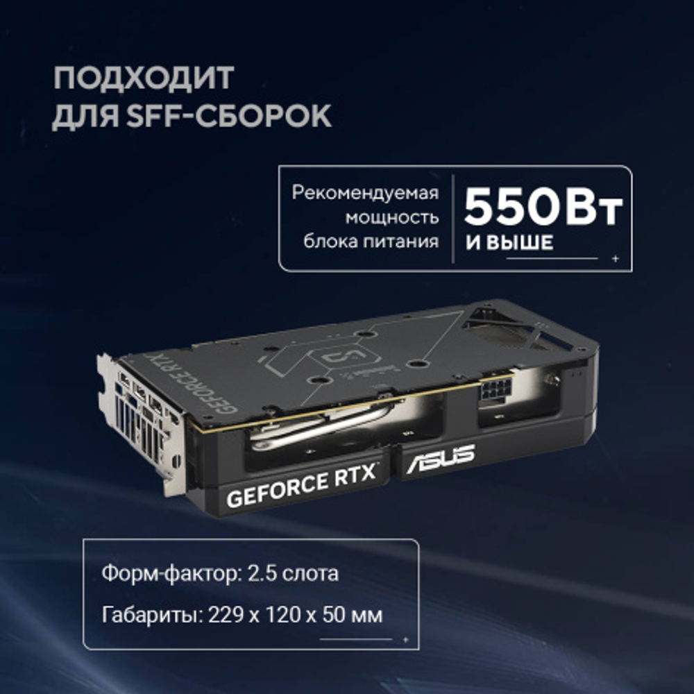 Видеокарта ASUS GeForce RTX 5060 TI DUAL OC (90YV0MH0-M0NA00)