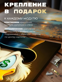 Картина Вечер богатства 50x70см на стену 1шт.