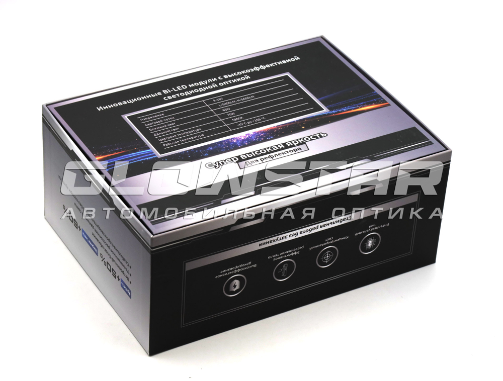 Билед модули Aozoom K11 2026 3.0 дюйма, 63W/70W, 12V, 5800K, крепление 3R (комплект, 2шт)