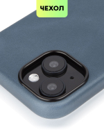 Чехол BROSCORP для Apple iPhone 15 (арт.IP15-LEATHER-GENUINE-BLUE )