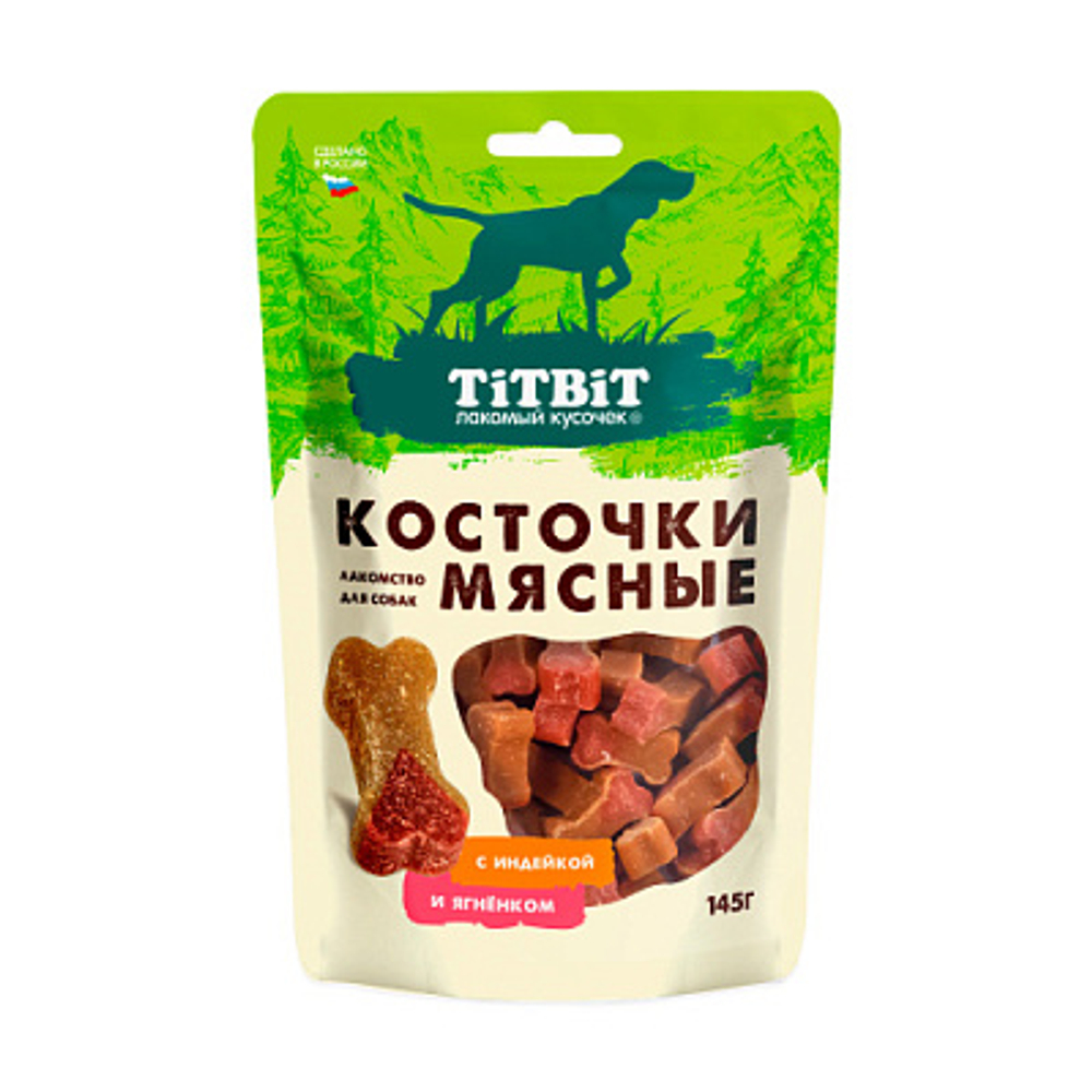 Косточки мясные с индейкой и ягненком TITBIT для собак