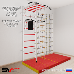 Шведская стенка Sv Sport 54540 (Турник рукоход/Брусья/Канат/Лестница/Мат 2м/Канатный лаз)