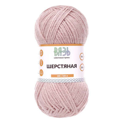 Пряжа Вязь Шерстяная / уп.3 мот. по 100 г, 165 м, 03 пудровый