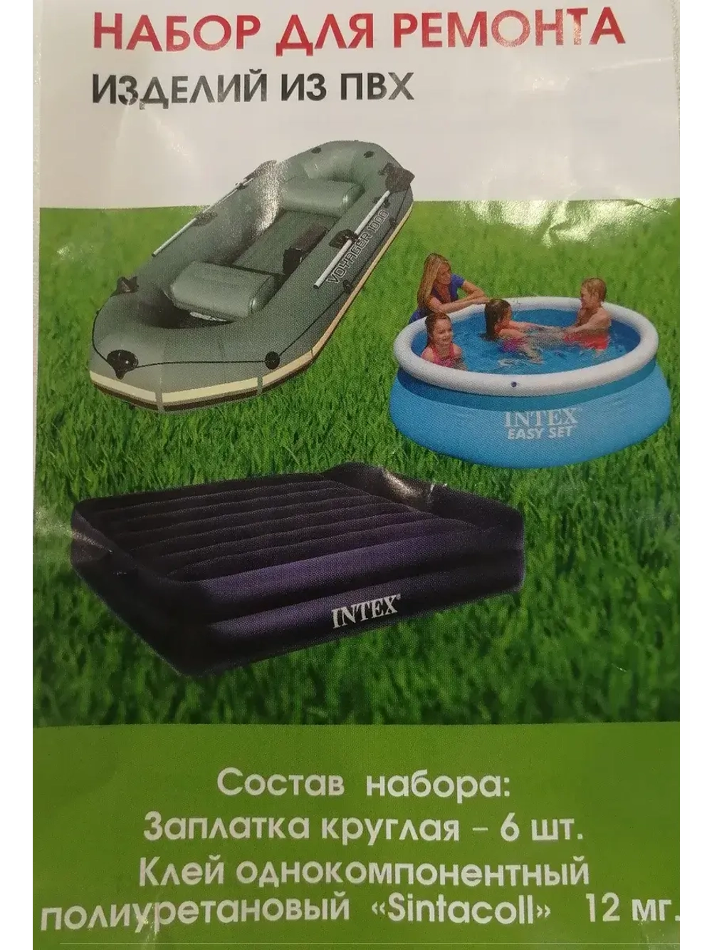 Набор для ремонта изделий из ПВХ прозрачный