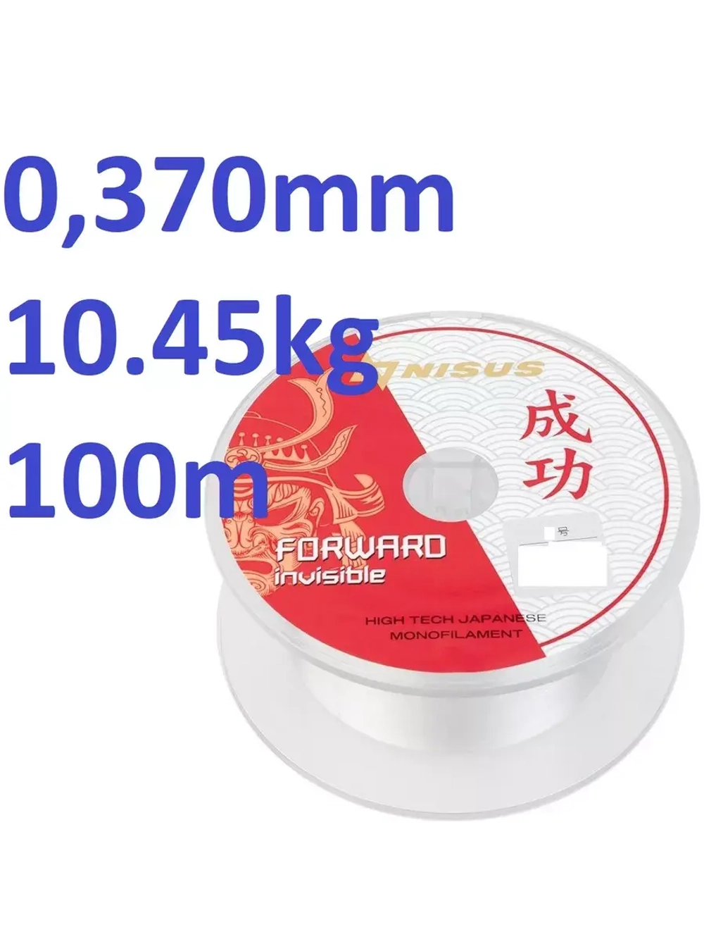 Леска FORWARD Invisible Nylon