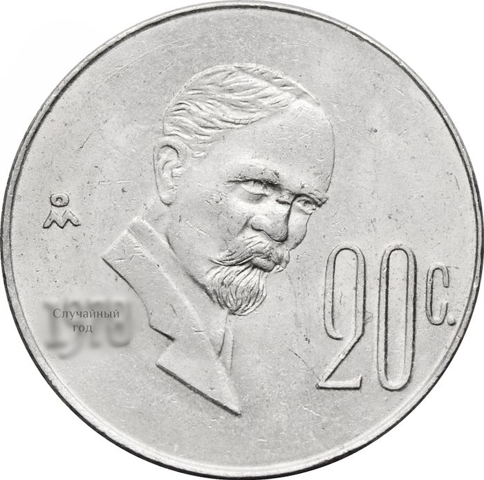 20 сентаво 1974-1983 Мексика