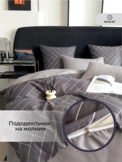 Постельное белье 1.5 спальное сатин хлопок
