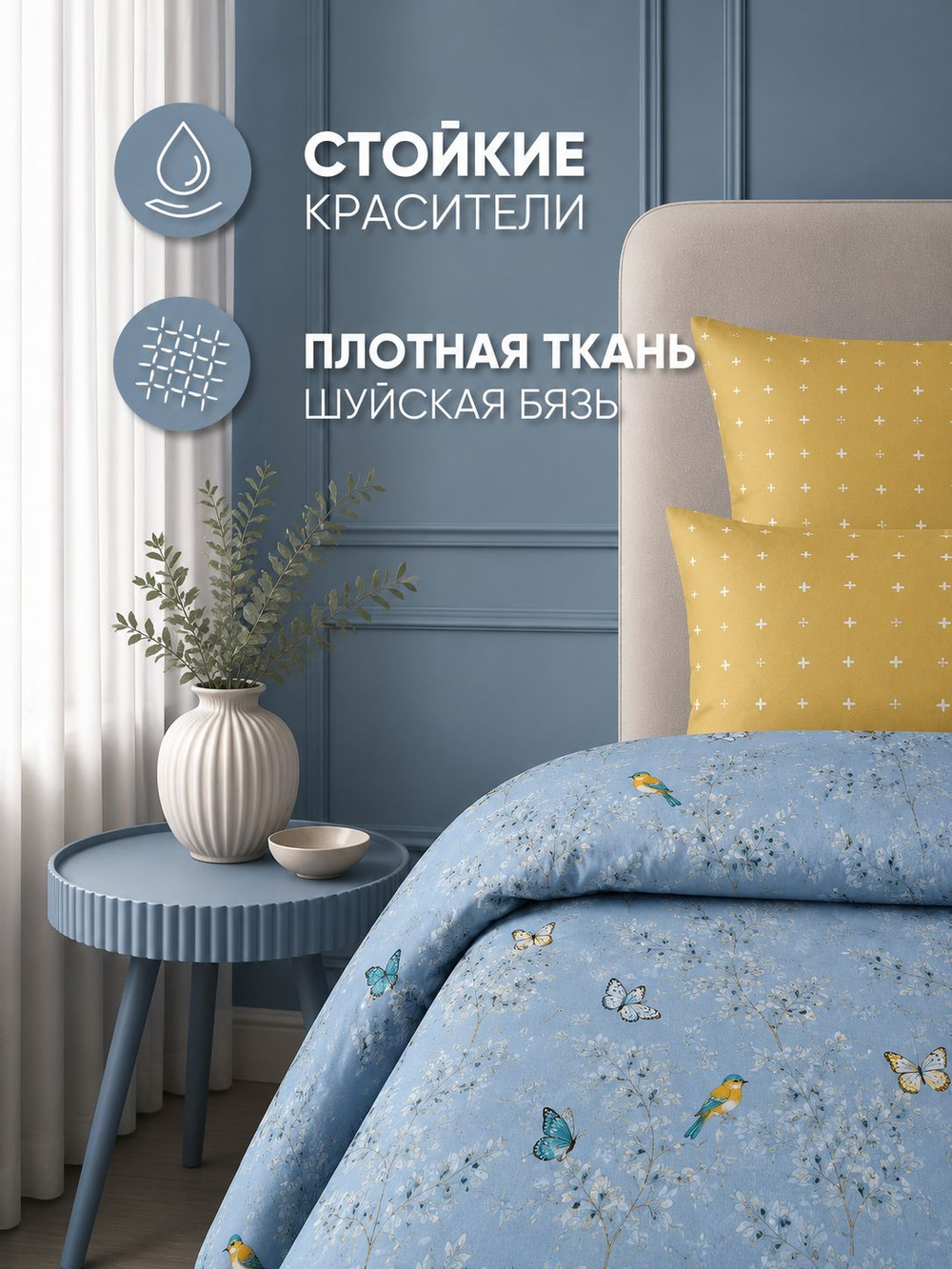 Комплект постельного белья семейный Дуэт, наволочки 70х70 Шуйская Бязь Хлопок Птички