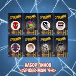 Spider-Man Краудфандинг