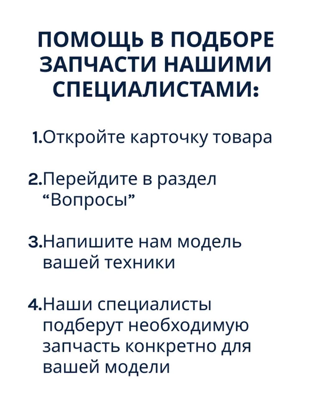 Фильтр-картридж волнового типа для смягчения воды автоматических кофемашин и капсульных кофеварок DeLonghi, Gorenje, Smeg, Ariete, Kenwood, Asko -5513292811 (DLSC002, DLS C002, SER3017, SER 3017, ионообменный с активированным углем)