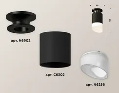 Точечный светильник Techno Spot XS6302112 Ambrella