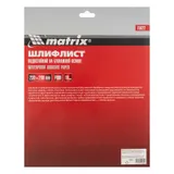 Шлифлист на бумажной основе, P 800, 230 х 280 мм, 10 шт, водостойкий Matrix — фото 5