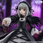Суигинто / Suigintou