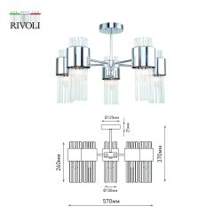 Люстра Rivoli Deborah 3148-305 5 х Е14 40 Вт модерн | Модерн