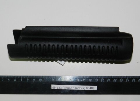 МР-133, МР-135 Цевье пластик 00489