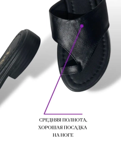 Шлепанцы кожаные натуральные через палец
