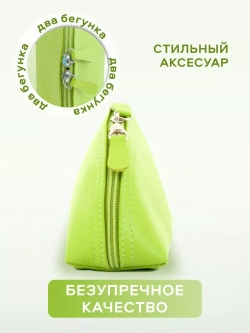 Косметичка дорожная кожаная