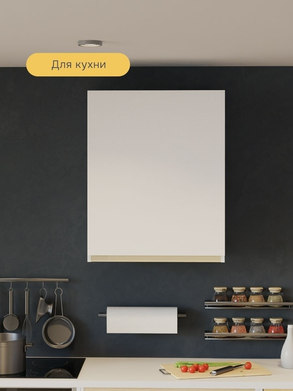 Кухонный модуль 60х32х75, Виола, навесной, правый, шкаф, ЛДСП, белый, Marmur