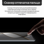 Смартфон TECNO SPARK 20 Pro+ 8/256 ГБ, 2 nano SIM, 6.78", Full HD, AMOLED, Gold