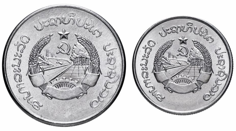 Набор из 2 монет Лаос (10 и 50 атов). 1980 г. UNC