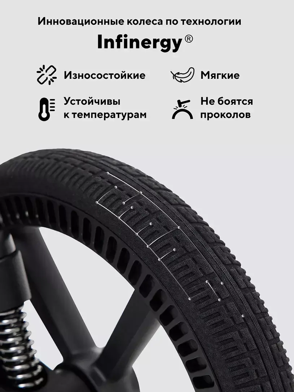 Коляска детская RANT "TEO soft" (2в1) RA121 Grey