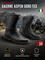Мотоботы GAERNE ASPEN GORE-TEX 39