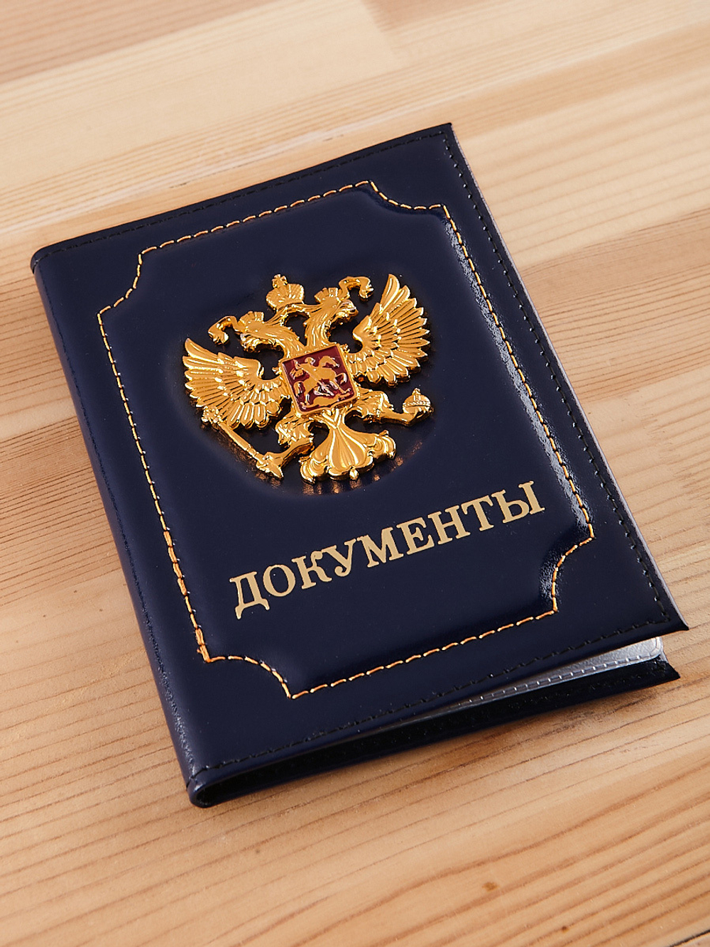 Обложка для автодокументов кожаная